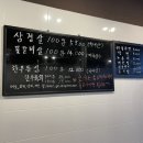 영광정육식당 이미지