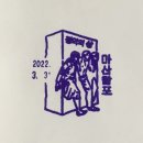 마산합포우체국 이미지