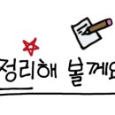 동학커넥트 이미지