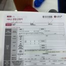 엘지유플러스 | 엘지유플러스 유심 업데이트 리뉴얼 후기 준비물 신분증 필수 빠르게 끝남