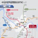 尹, GTX-A 수서∼동탄 개통 기념식 참석…"GTX망 전국적으로 확대" 이미지