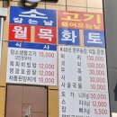 다산한우농장 이미지