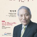 다산연구소