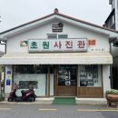 도레미사진관 | 일상블로그, 2026년 4월 기록
