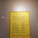 가경이네충무김밥 | 가경이네김밥(산청원지)