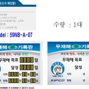 키프코전자항공 - 화성시 | 키프코전자항공