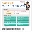 웅지세무대학교 이미지