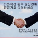 해제 신정리 이미지