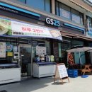 지에스(GS)25목동선화점