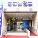 대덕대로-6 이미지