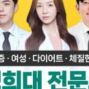 경희의료기 이미지