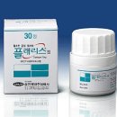 삼진제약(주) 이미지