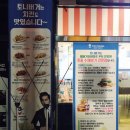 토니버거구미 이미지