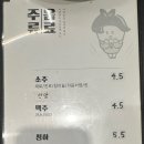 남다른감자탕 대전월평점 이미지