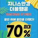 지니스안경장유점 이미지