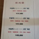 스시초이 - 동작구 흑석로6길 18 | 스시초이