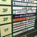 승지노래연습장 이미지