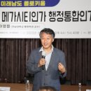 남도종합건설(주) 티스토리