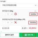 왕의한우 이미지
