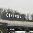 광양밝은약국 이미지