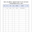 제2회 신한-서울경제 마스터즈 전국파크골프 대회알림 이미지