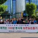 평창농협 이미지