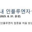 남양연세이비인후과의원 네이버블로그
