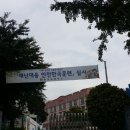 동삼초등학교 이미지