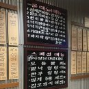 뚝섬역(2) | 제주올레포차 2호점 |뚝섬역 횟집| 3만원대 횟집 오마카세후기