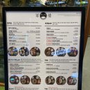 영통역돈까스 &lt;백소정 수원영통점&gt; 카라이마제소바 뜻, 후기
