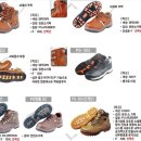 프로스펙스양산