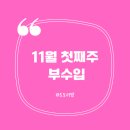 (주)지니어트 이미지