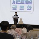 더타임의료기기