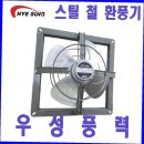 혜성프라스틱 이미지