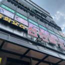 선단북경 이미지