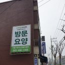 이룸헬스케어 이미지