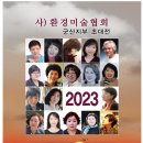 소룡동행정복지센터 이미지