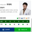 상남한마음병원 이미지