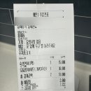 바닮참치&연어 | 강릉 바닮참치&연어 모둠참치B세트 연어 후기