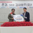 안양시만안종합사회복지관 | 베리스토어, 안양시 만안종합사회복지관과 함께 어버이날 행사 진행