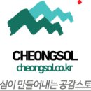 청솔기획 이미지