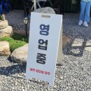 강나루 휴게소 이미지