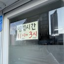달맞이반점 이미지