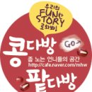 가야다방 이미지