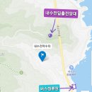 내수전 약수터 이미지