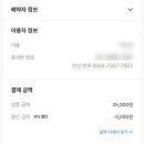 타임터미널호텔대전용전 이미지