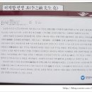 가족천하 이미지