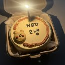 지각생 3월일기