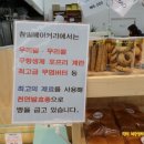 참밀베이커리 이미지