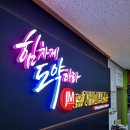 자민애드산업